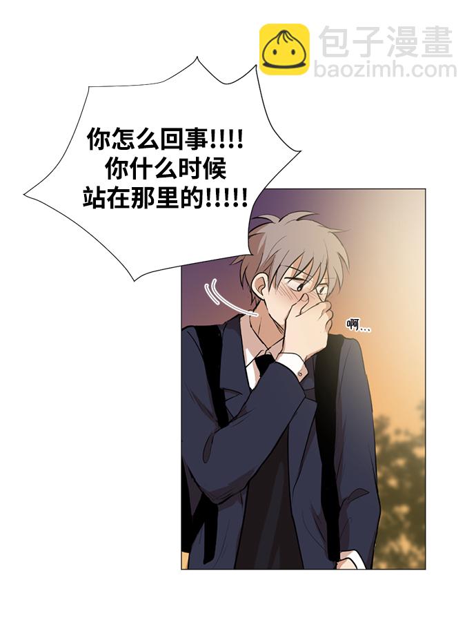 我們的每一天 - 第7話 - 4