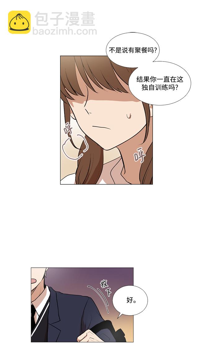 我們的每一天 - 第7話 - 7