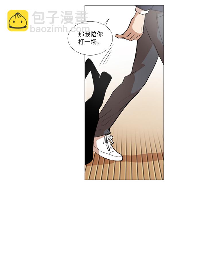 我們的每一天 - 第7話 - 1