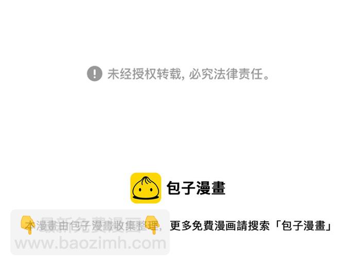 我們的每一天 - 第7話 - 2