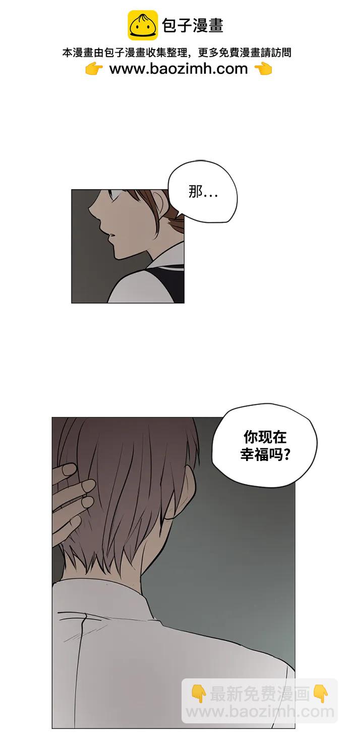 我們的每一天 - 第61話 - 2