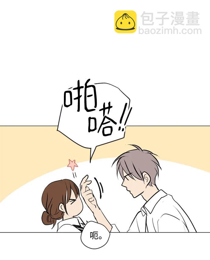 我們的每一天 - 第61話 - 2