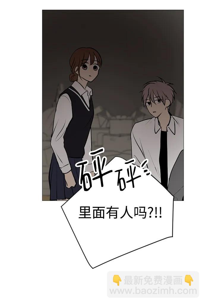 我們的每一天 - 第61話 - 7