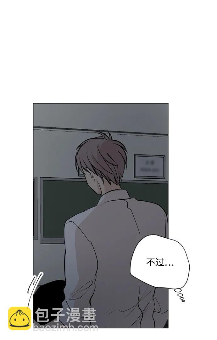 我們的每一天 - 第61話 - 3