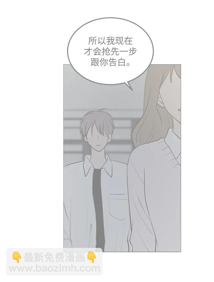 我們的每一天 - 第61話 - 1