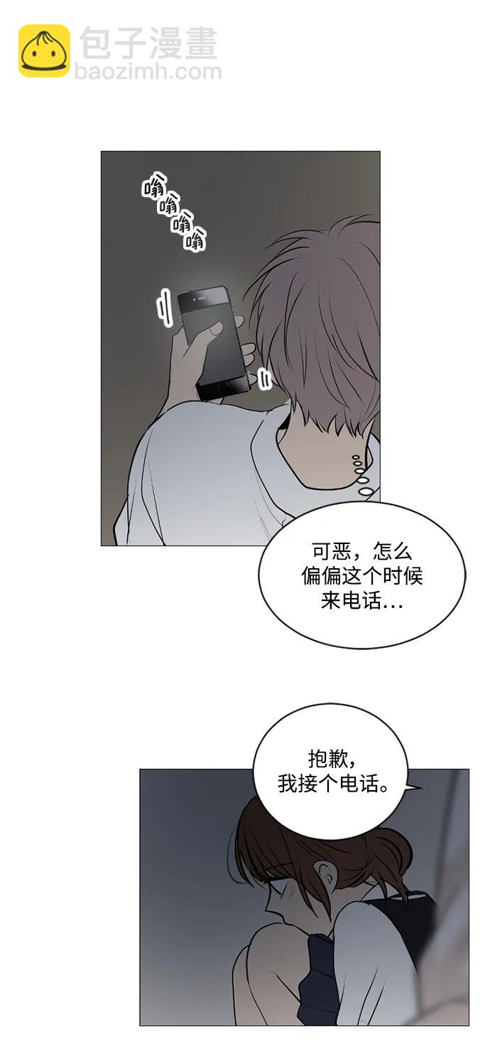 我們的每一天 - 第61話 - 5