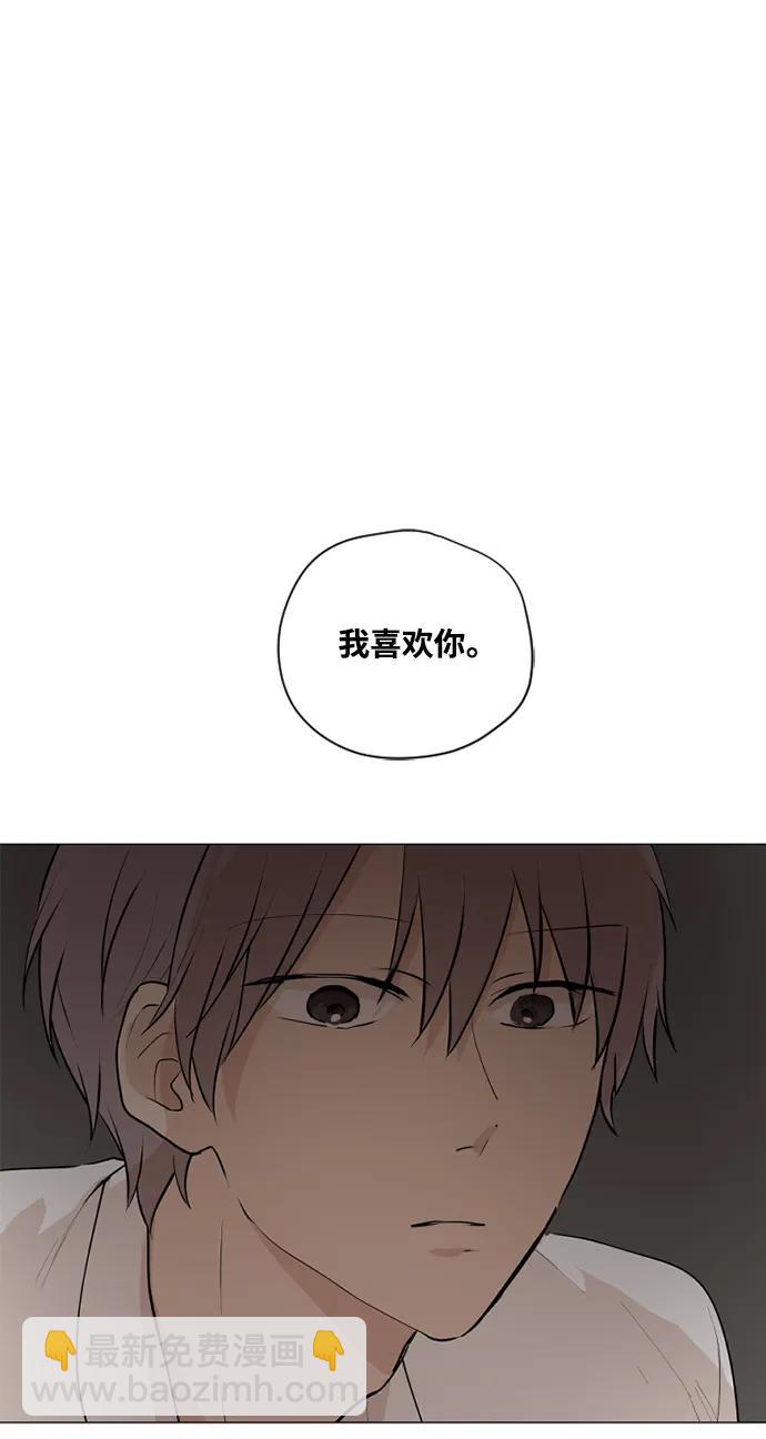 我們的每一天 - 第61話 - 7