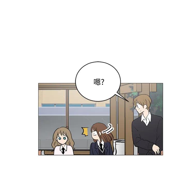 我們的每一天 - 第63話 - 7