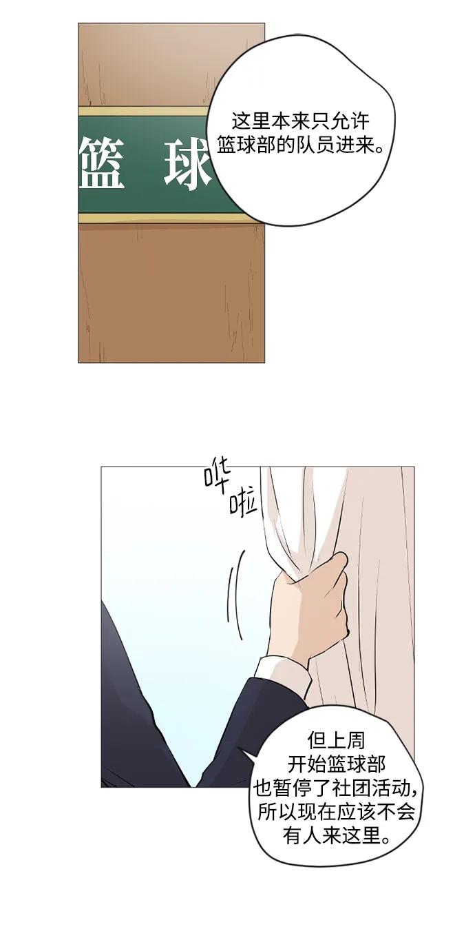 我們的每一天 - 第63話 - 2