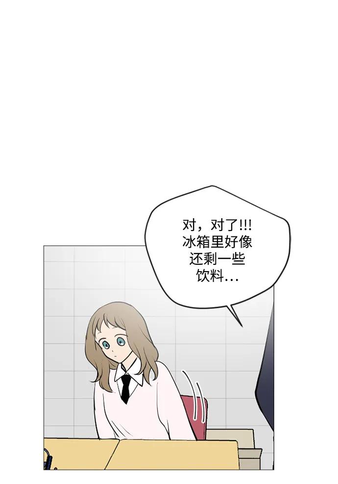 我們的每一天 - 第63話 - 4