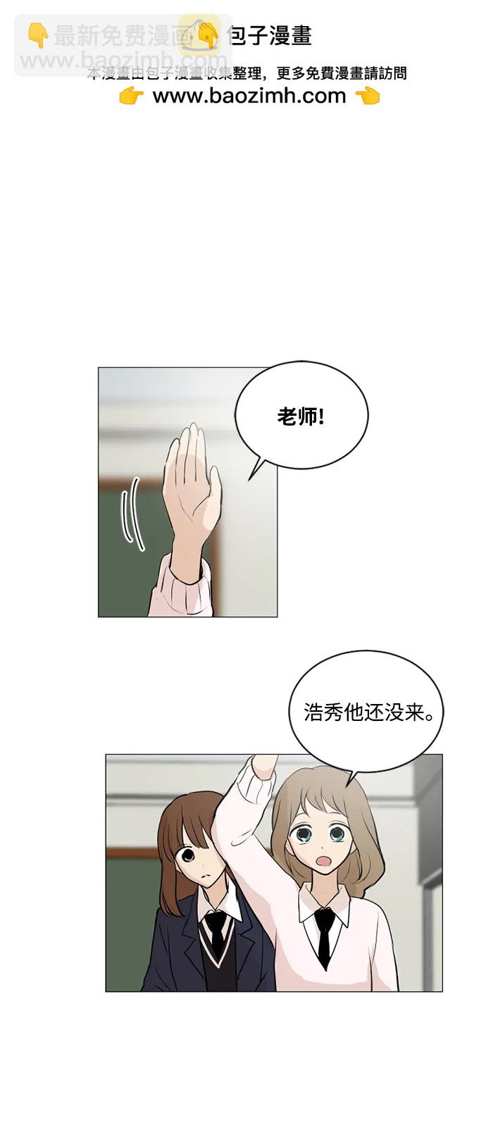 我們的每一天 - 第63話 - 2