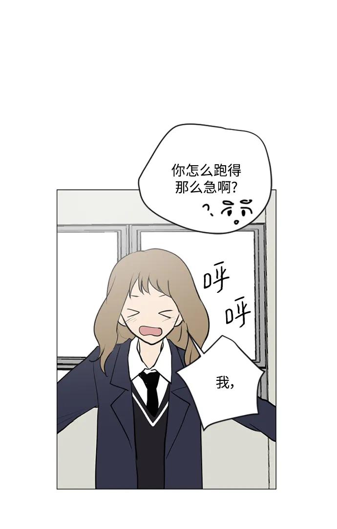 我們的每一天 - 第63話 - 2