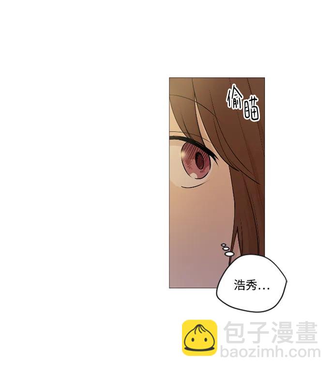 我們的每一天 - 第65話 - 1