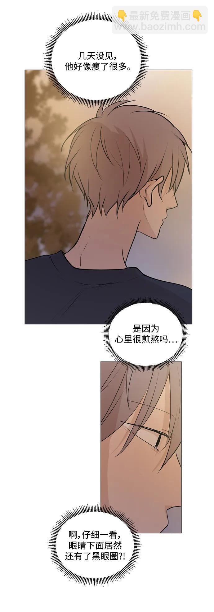 我們的每一天 - 第65話 - 2