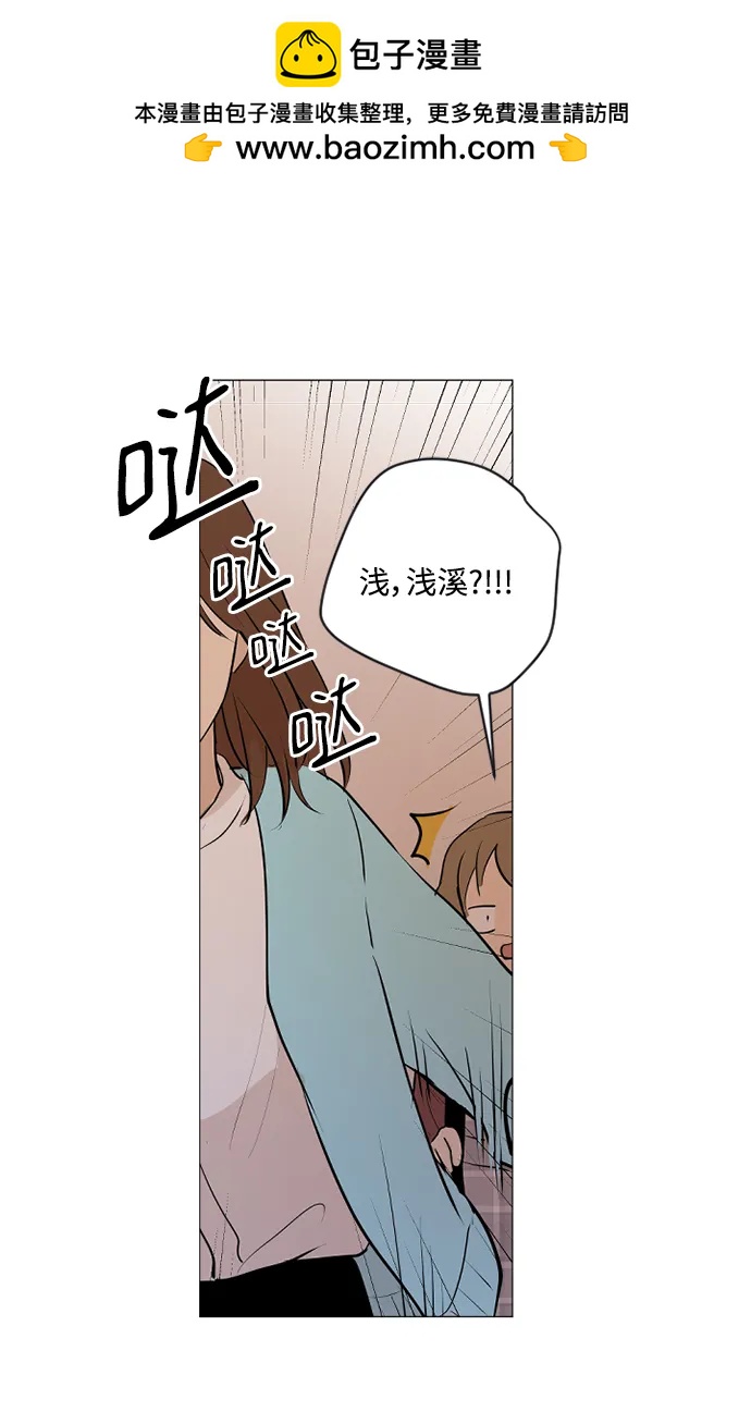 我們的每一天 - 第65話 - 2