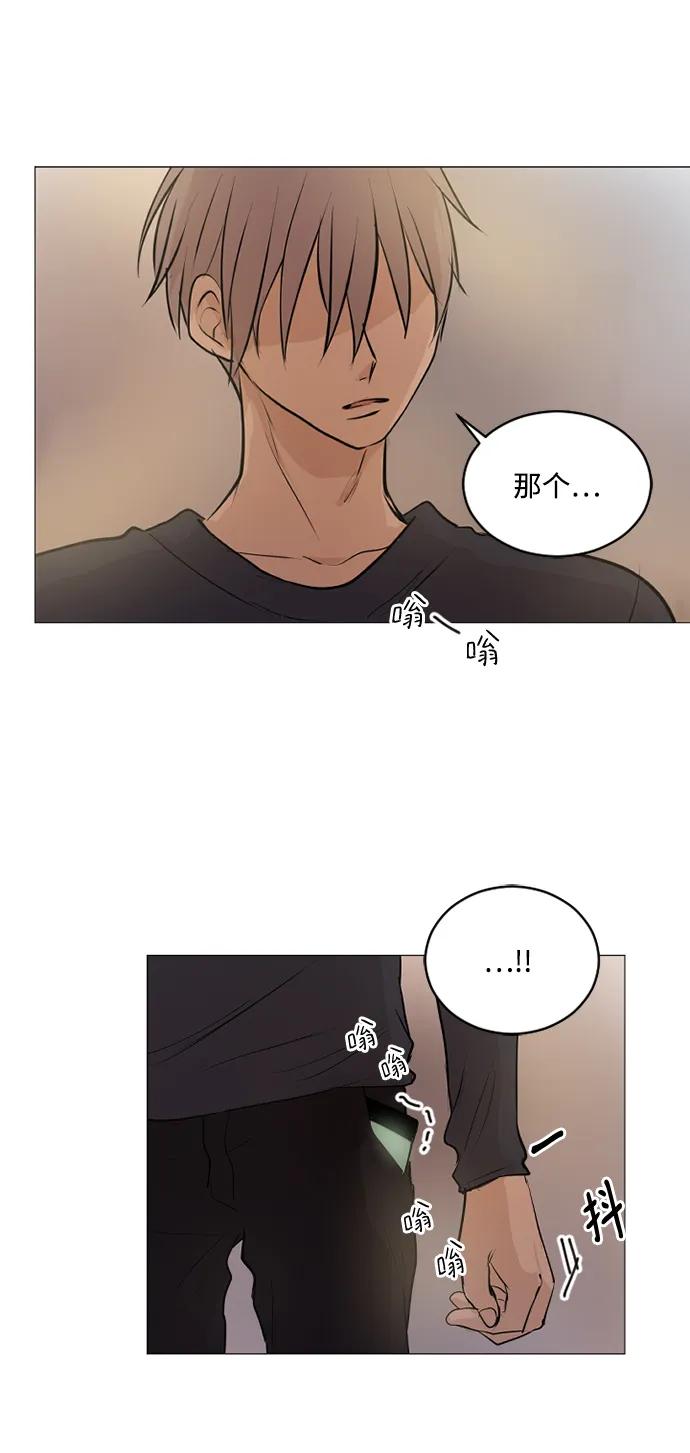 我們的每一天 - 第65話 - 5
