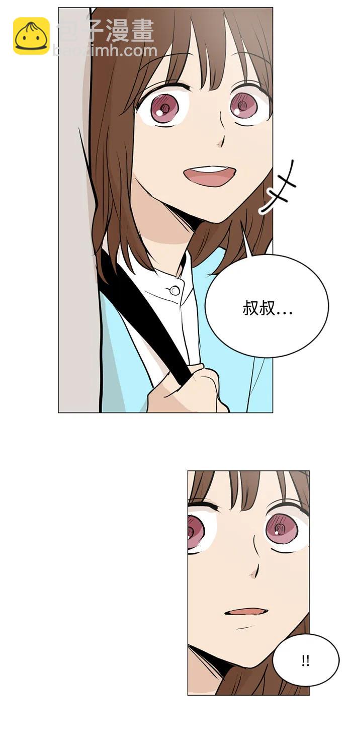 我們的每一天 - 第69話 - 3