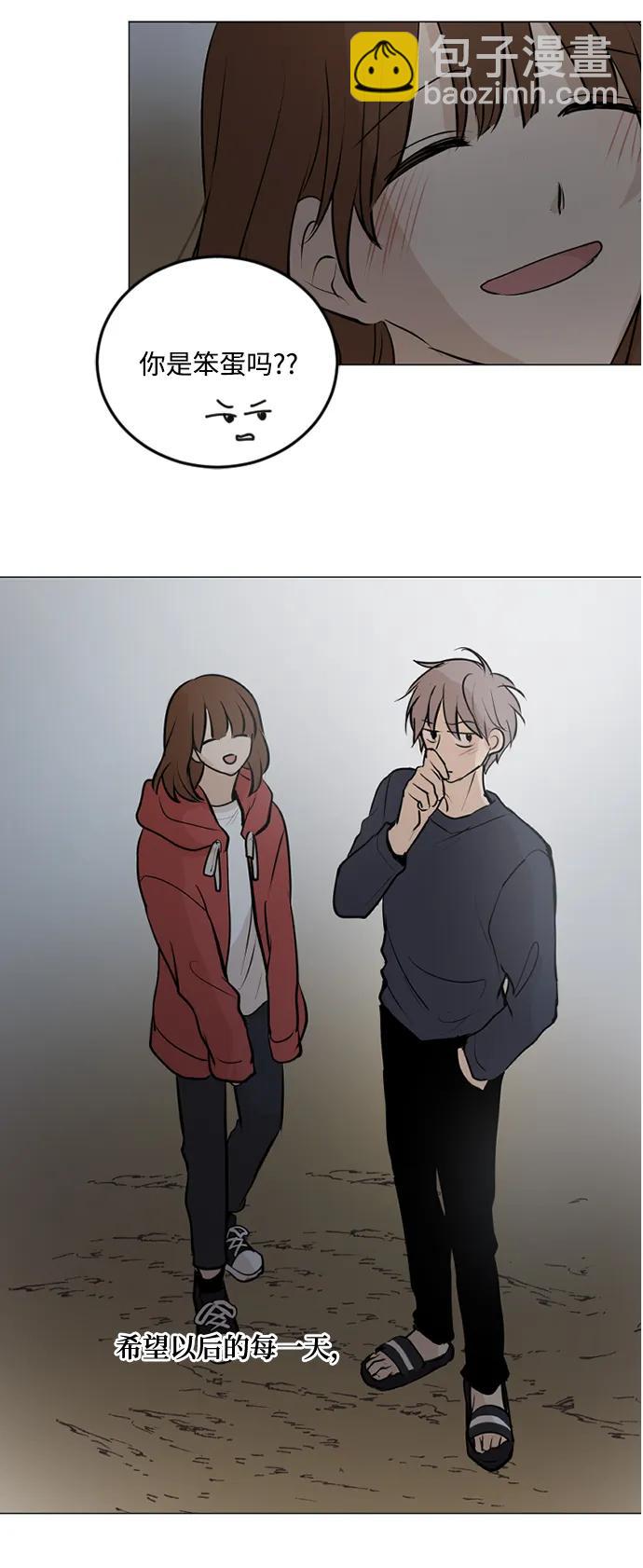 我們的每一天 - 第69話 - 3