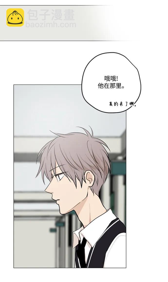 我們的每一天 - 第71話 - 3