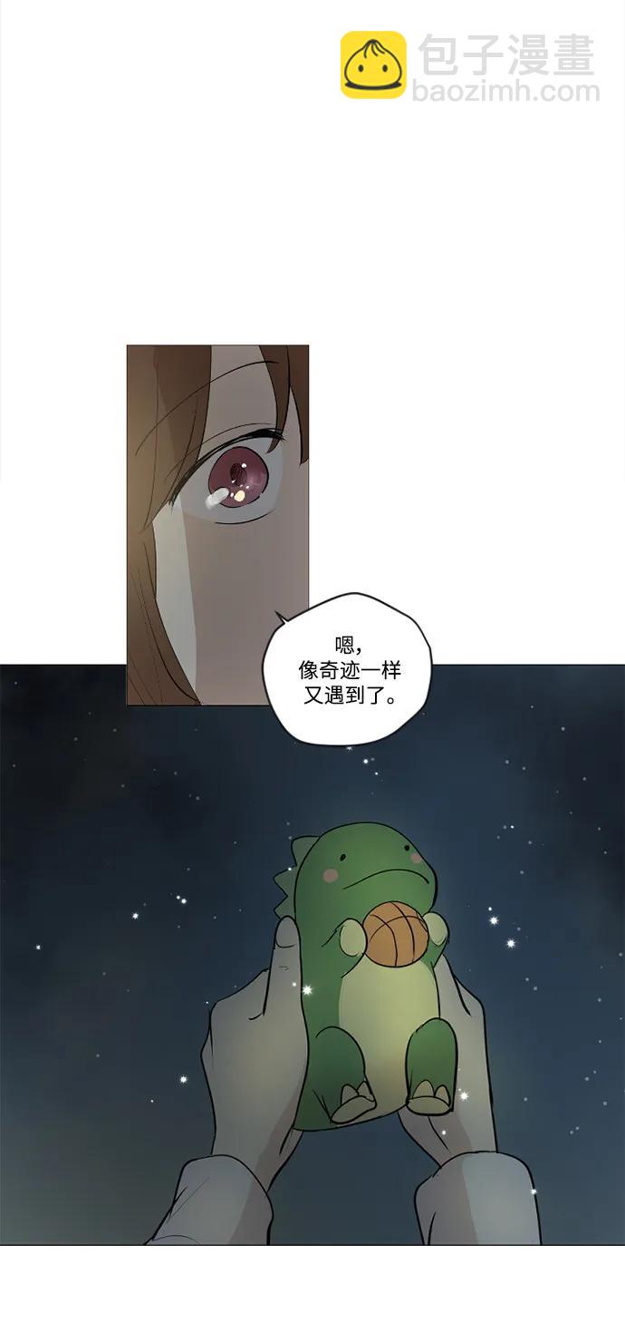 我們的每一天 - 第73話 - 1