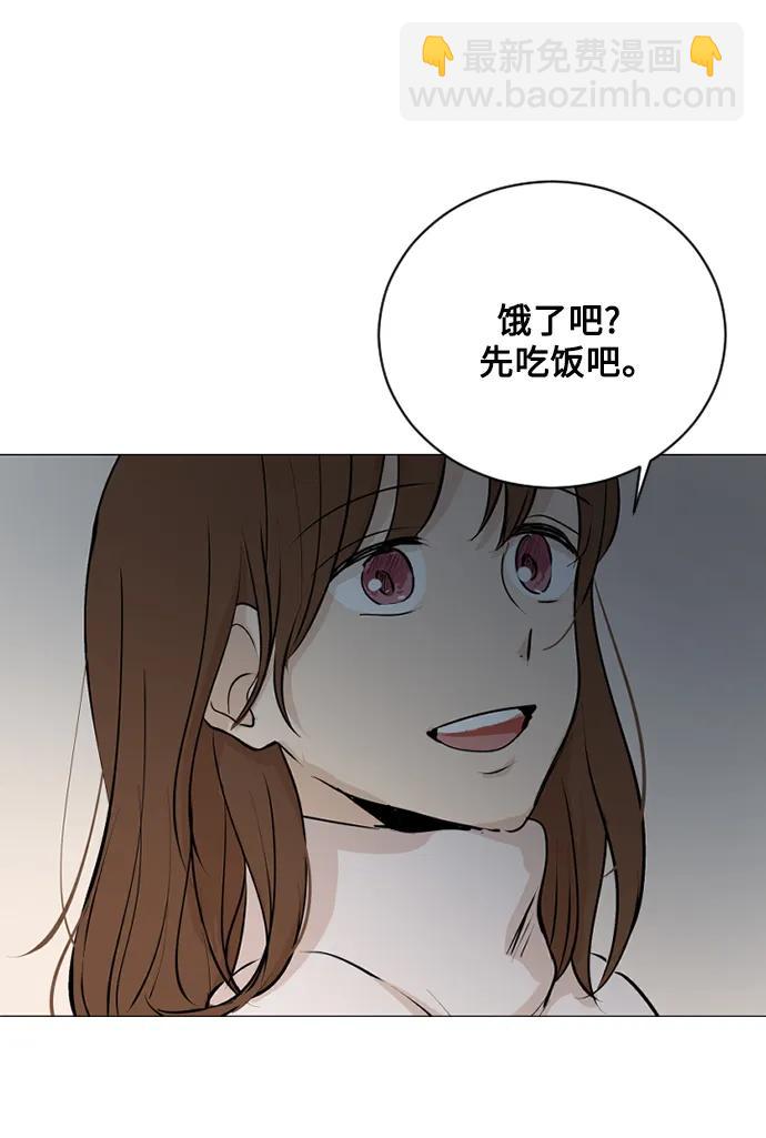 我們的每一天 - 第73話 - 1