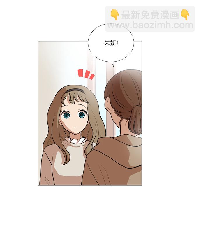 我們的每一天 - 第9話 - 7