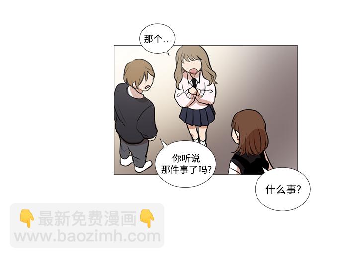 我們的每一天 - 第9話 - 7