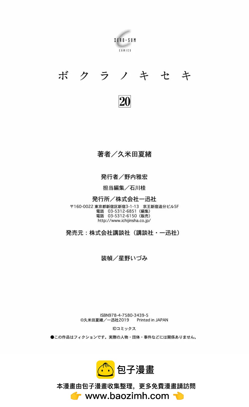 第85话42