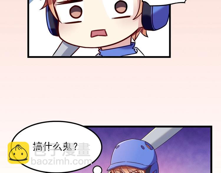 第1话 最后的比赛-第1话