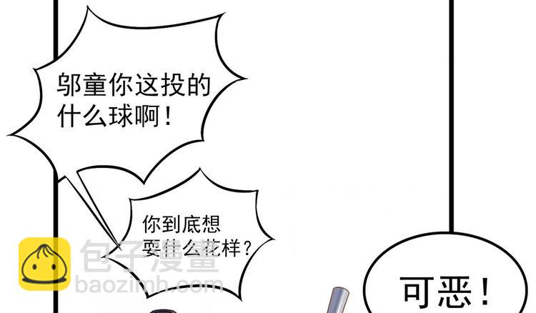 第1话 最后的比赛-第1话