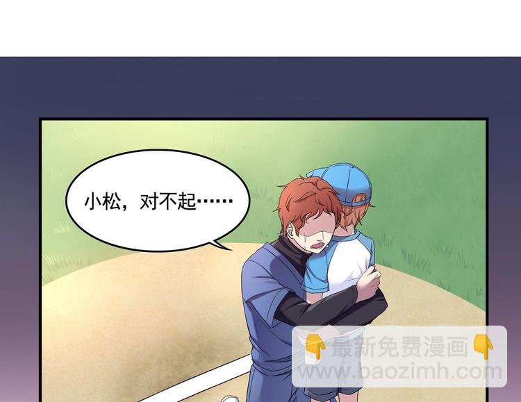 第1话 最后的比赛-第1话