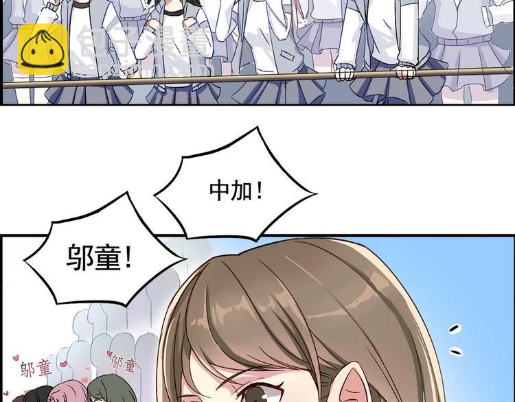 第1话 最后的比赛-第1话