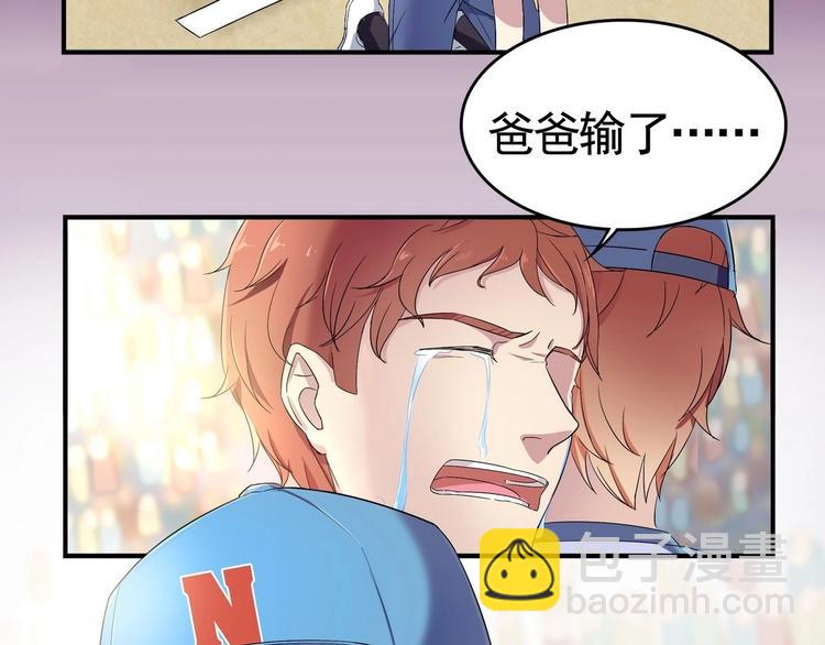 第1话 最后的比赛-第1话