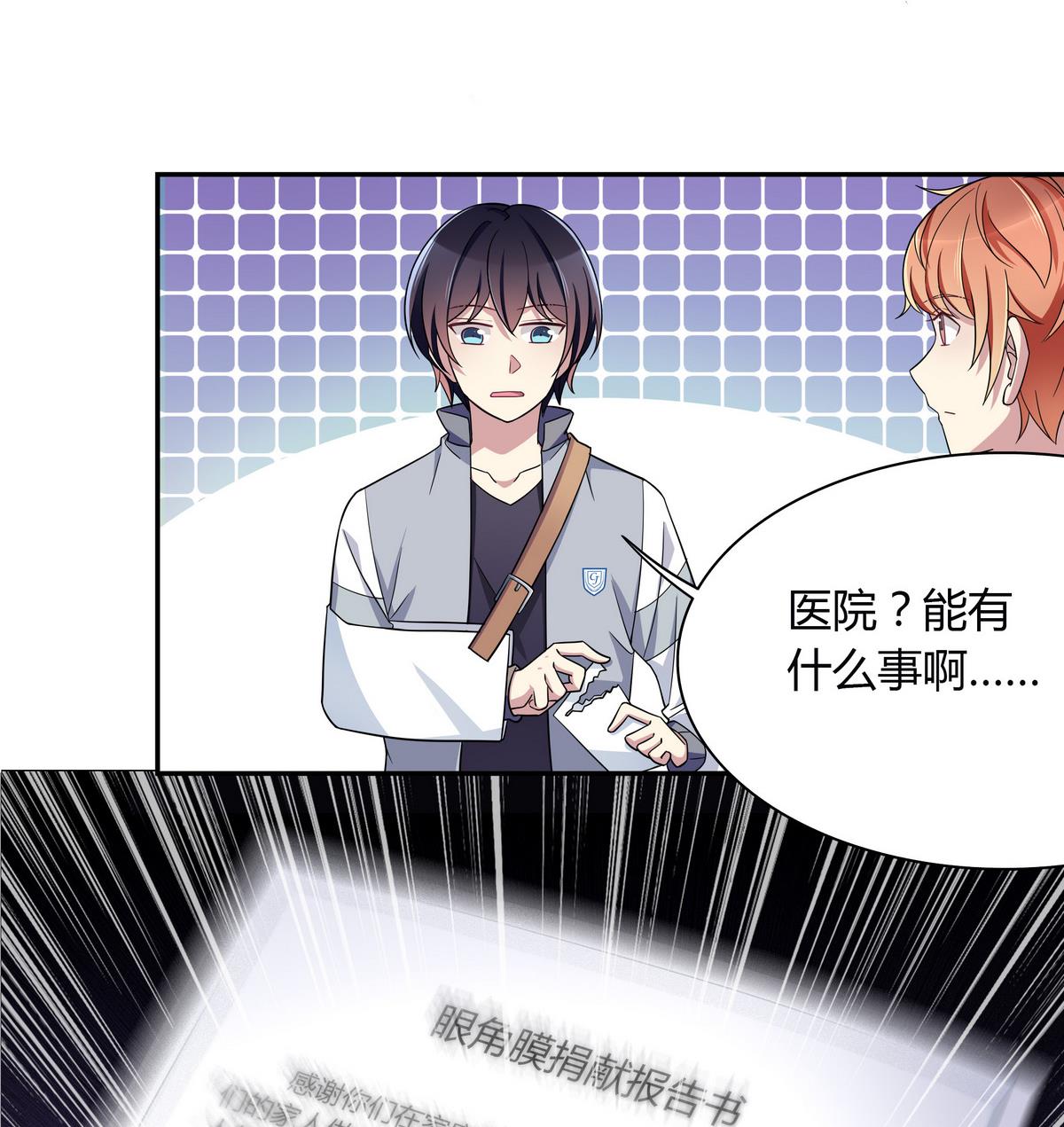 第101话 去世-第101话