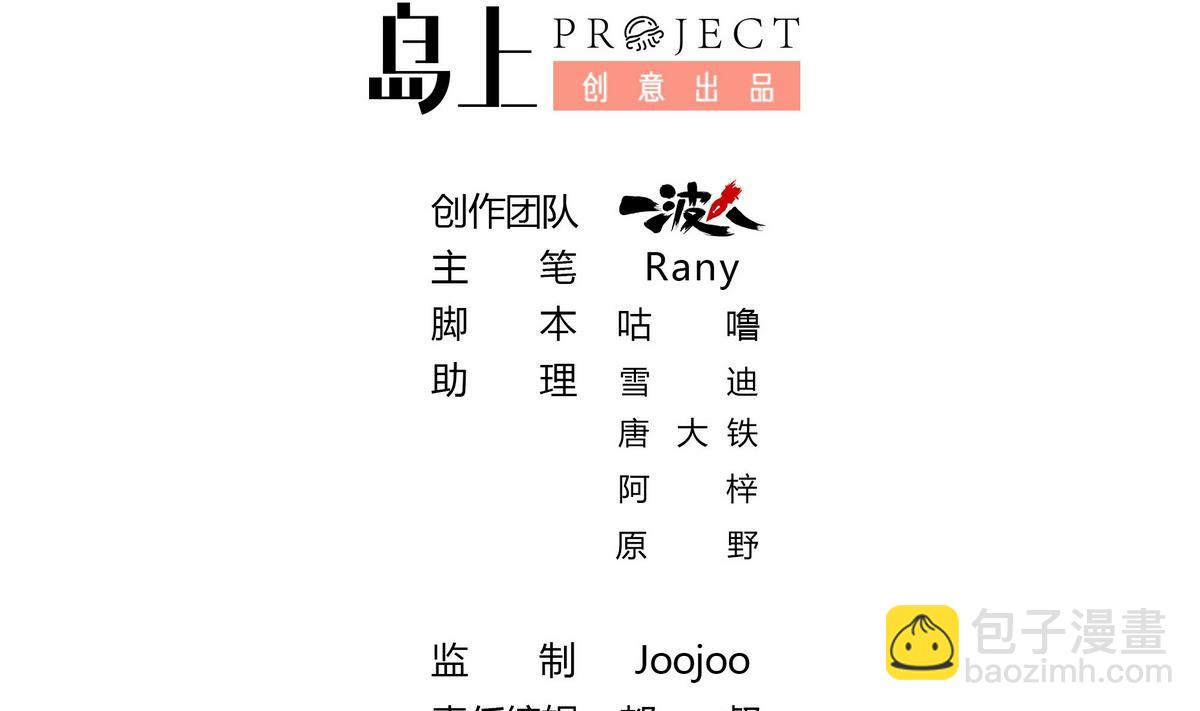 第101话 去世-第101话