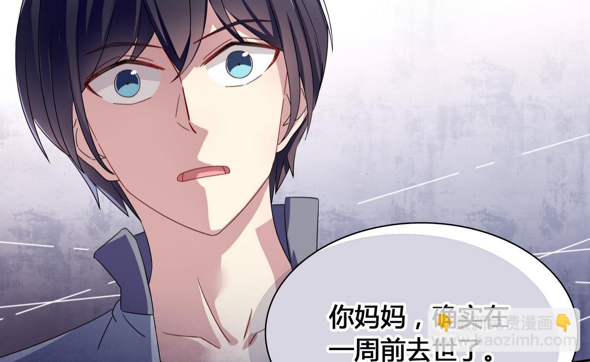 第101话 去世-第101话