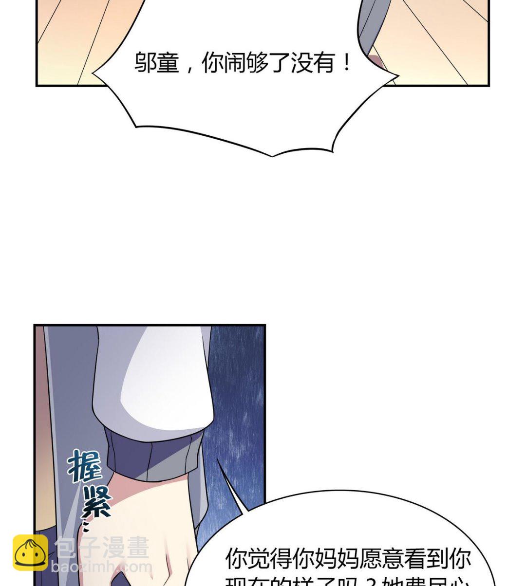 第103话 理解-第103话