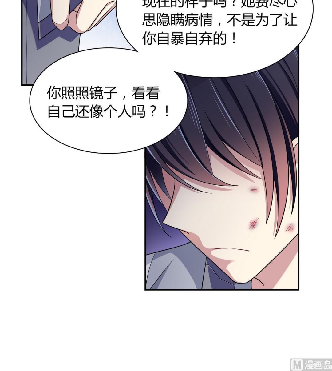 第103话 理解-第103话