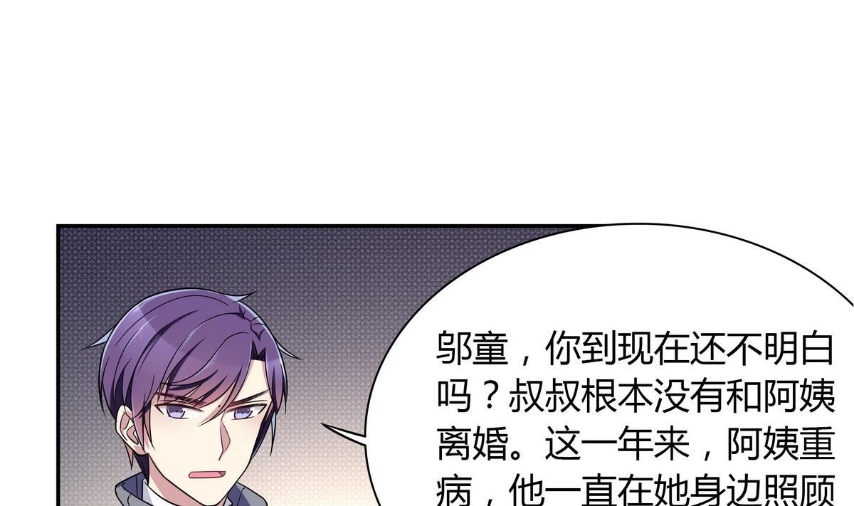 第103话 理解-第103话