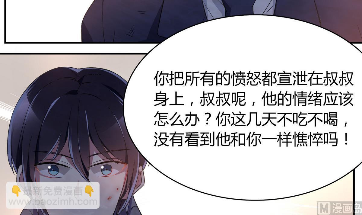 第103话 理解-第103话