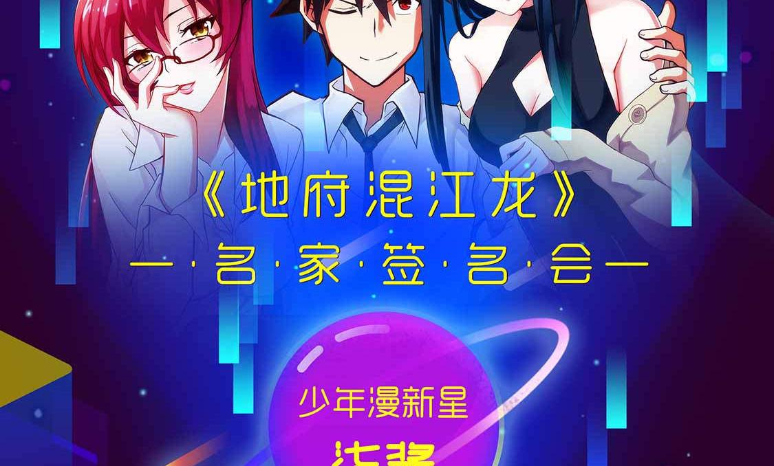 第103话 理解-第103话