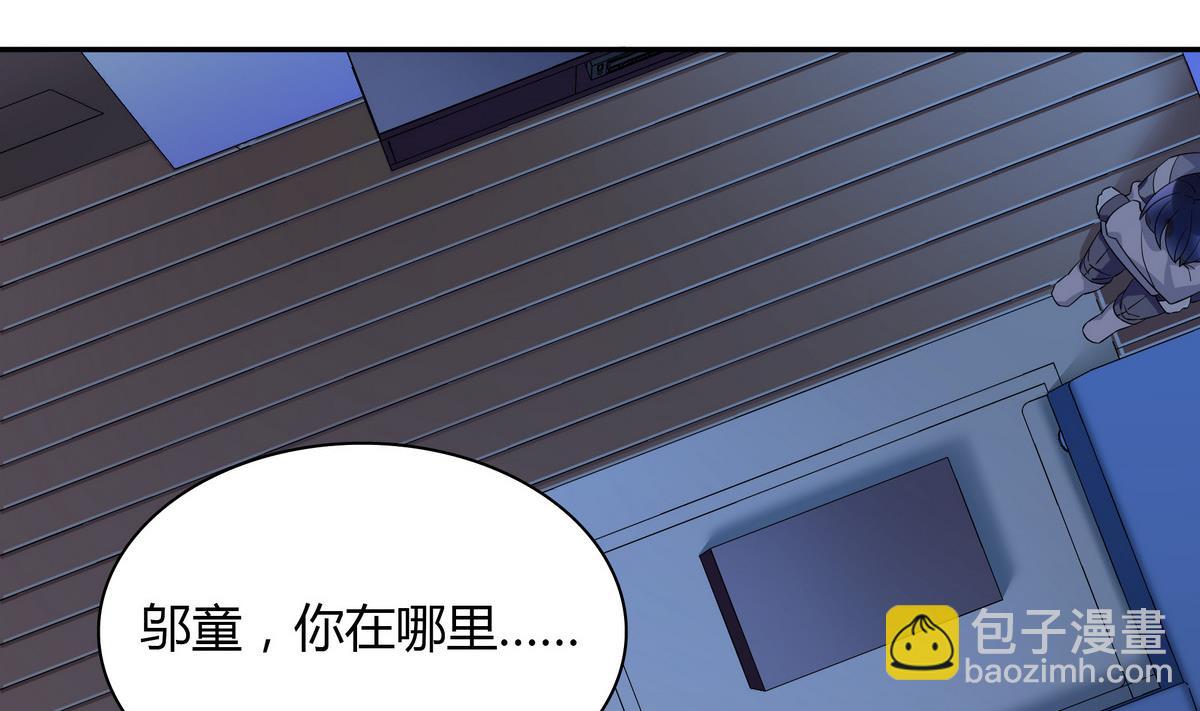 第103话 理解-第103话