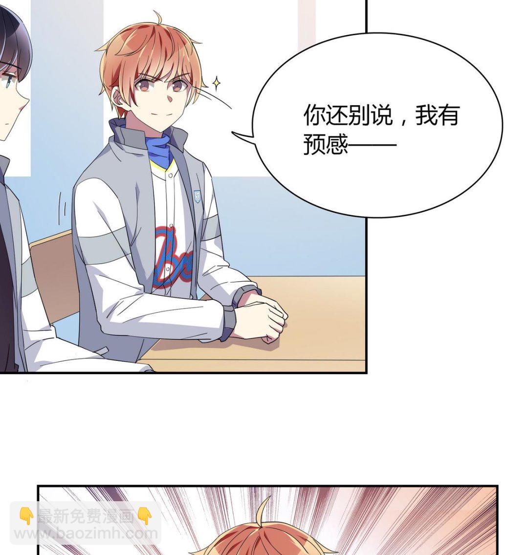 第105话 全A达成-第105话