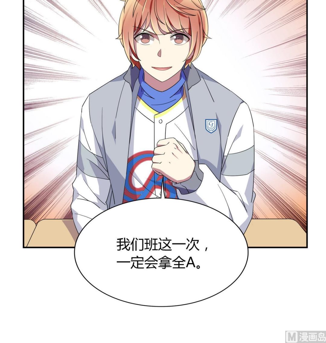 第105话 全A达成-第105话