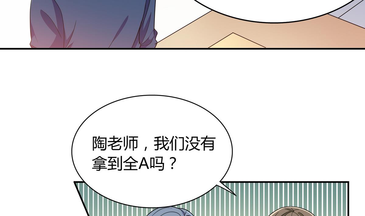 第105话 全A达成-第105话