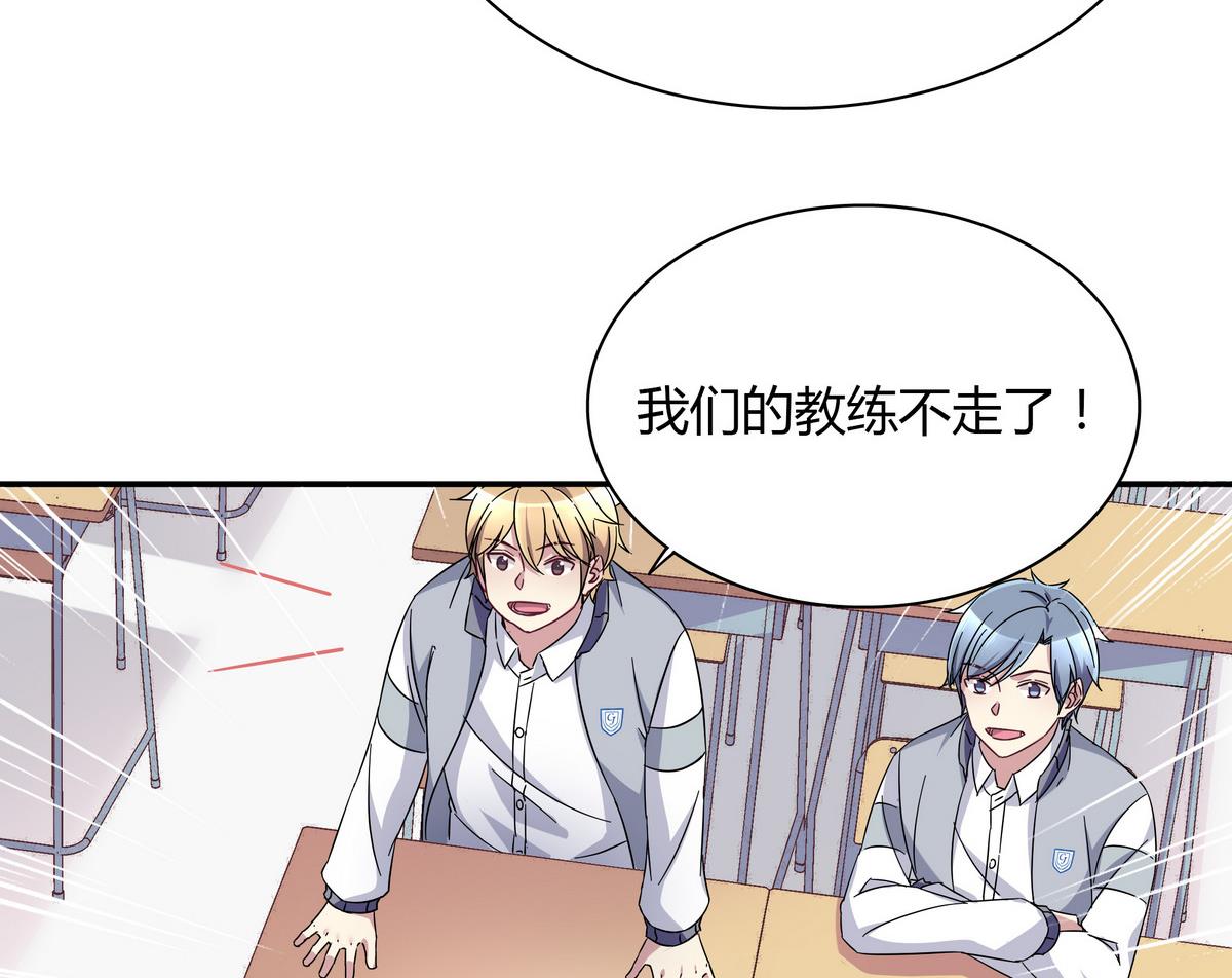 第105话 全A达成-第105话