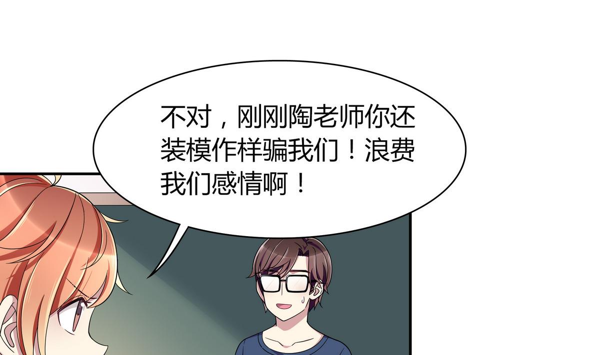 第105话 全A达成-第105话