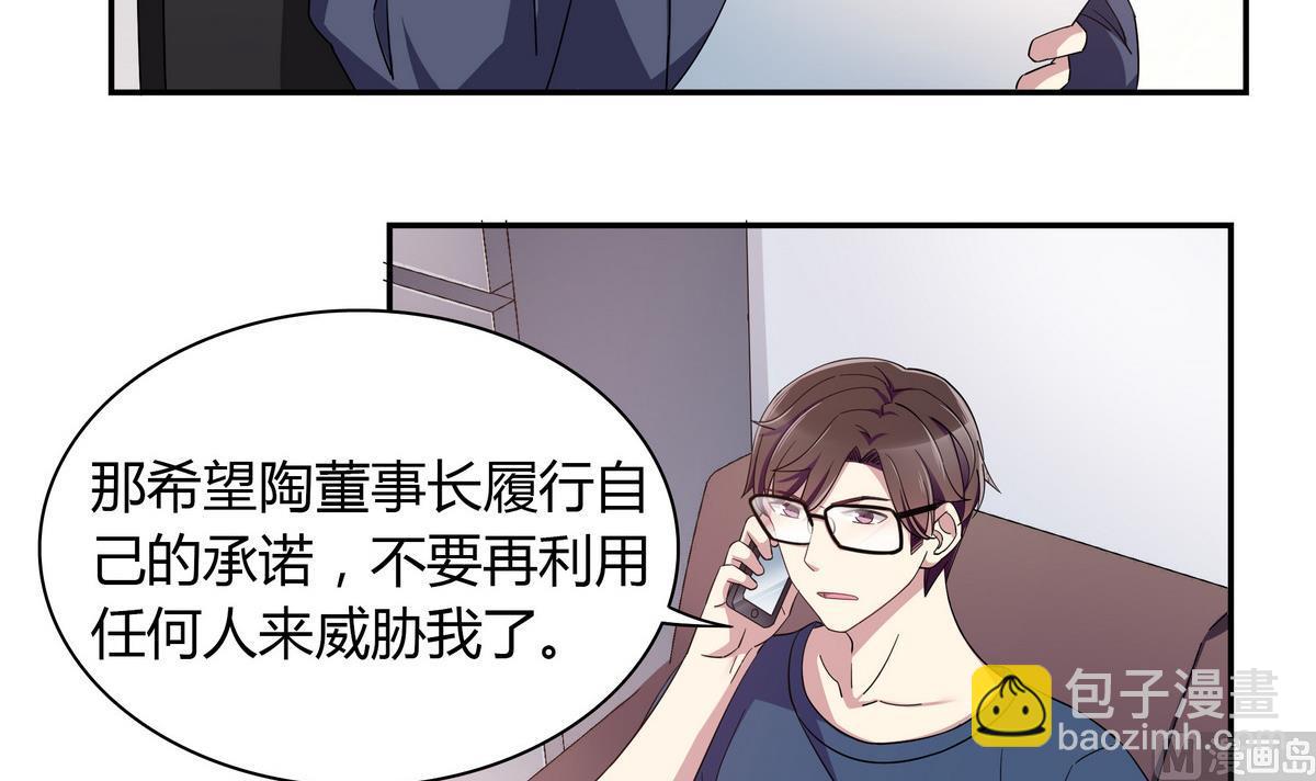 第105话 全A达成-第105话