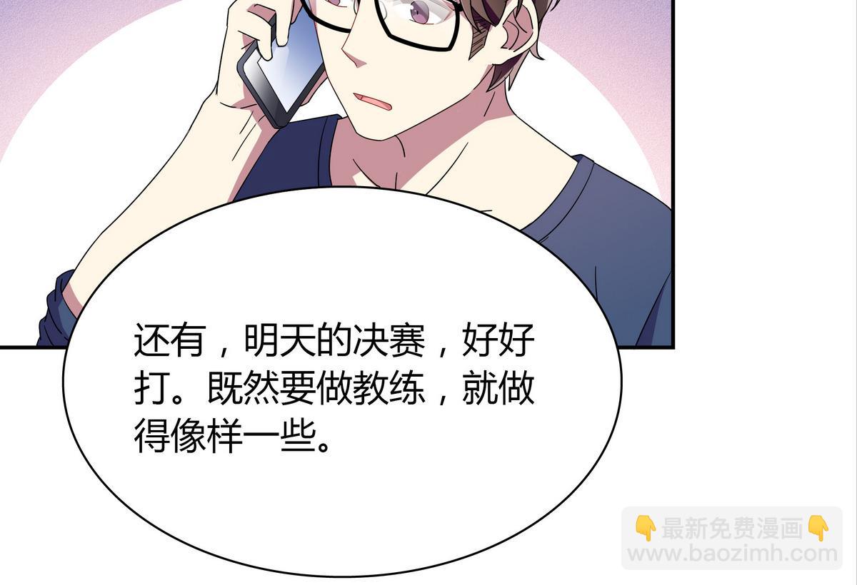 第105话 全A达成-第105话