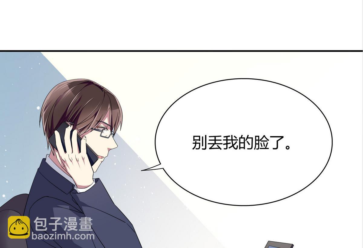 第105话 全A达成-第105话